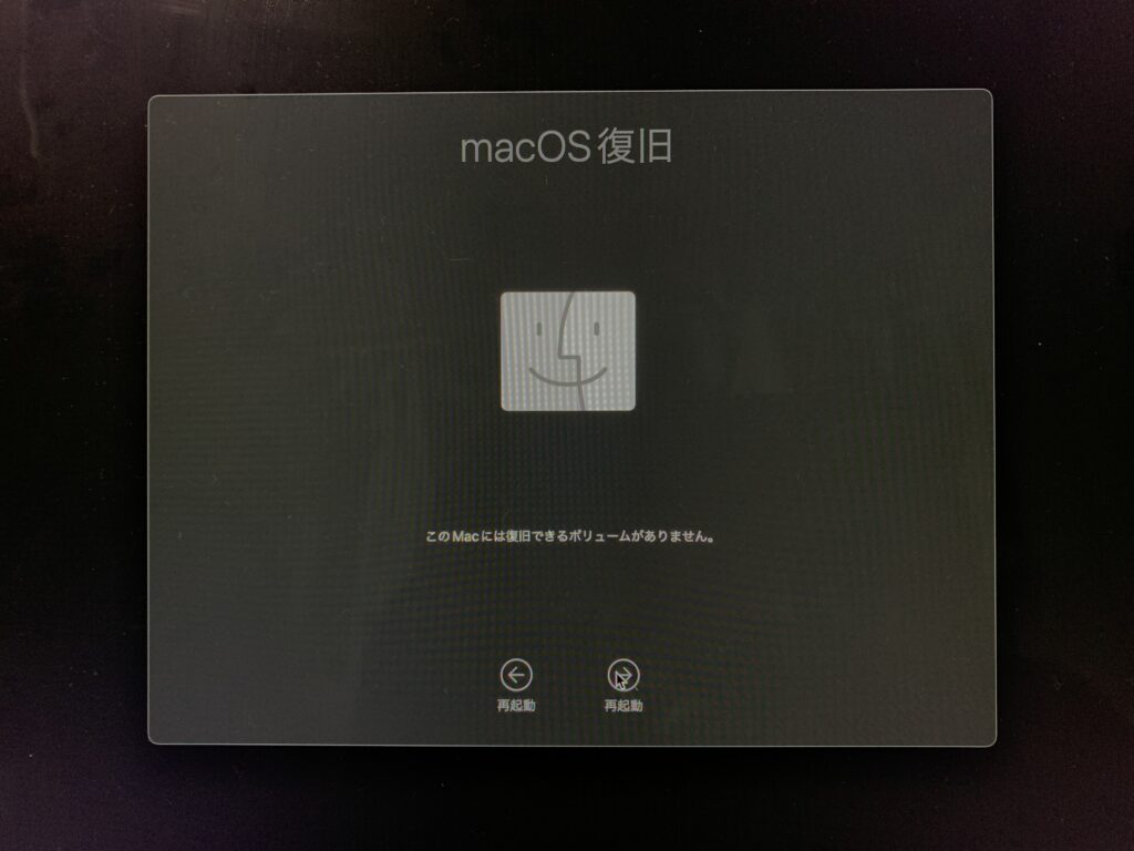 mac os recovery