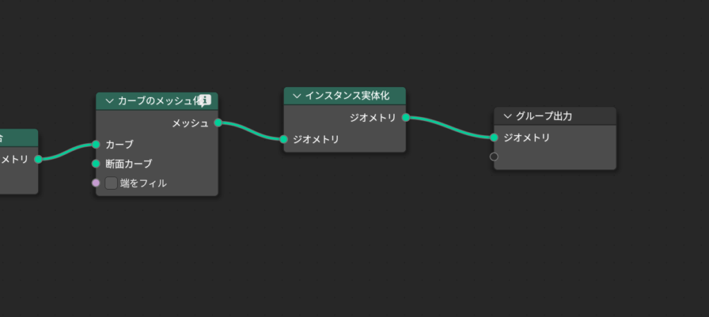 Add Realize Instances at the end