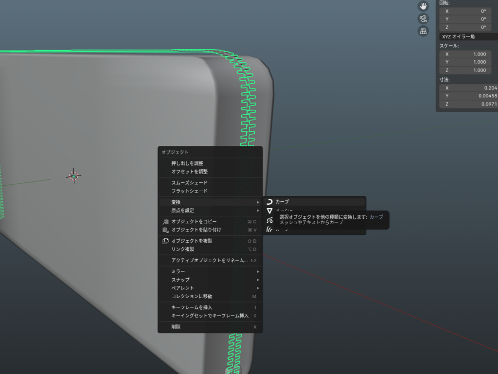 Converting from curve to mesh