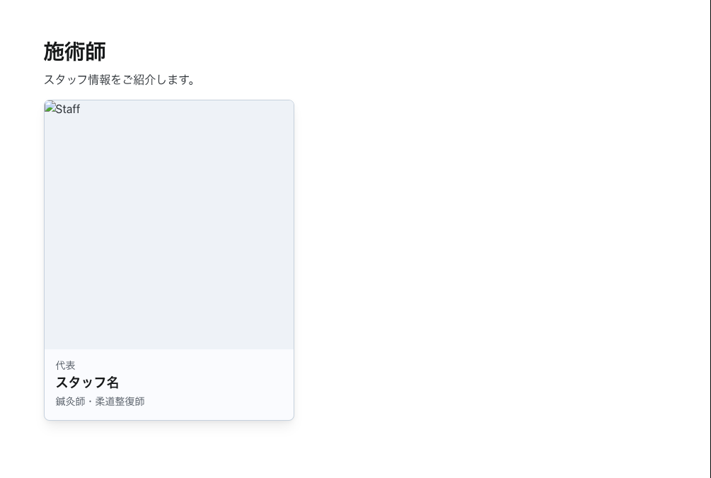 Card Style with Joy UI