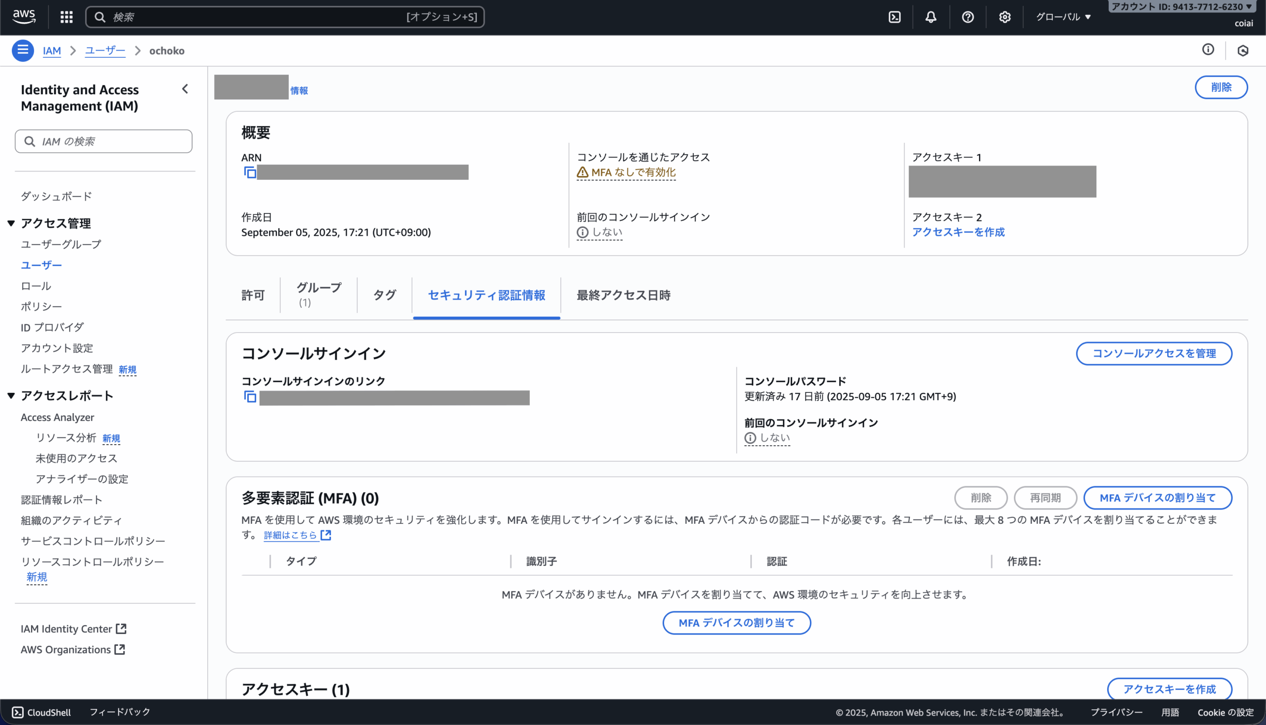 How to Sign In as an IAM User
